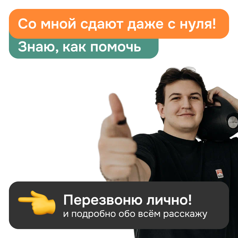 Подготовка к ЕГЭ