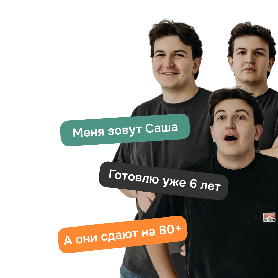 Подготовка к ЕГЭ по информатике